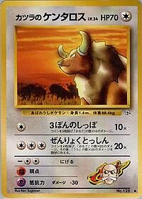 Blaine's Tauros