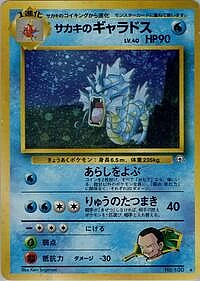 Giovanni's Gyarados
