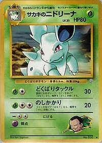 Giovanni's Nidorina