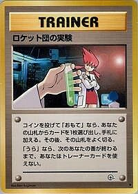 Rocket's Secret Experiment