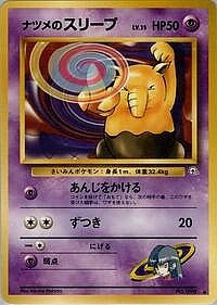 Sabrina's Drowzee