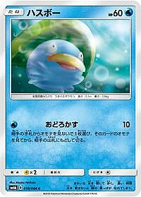 Lotad
