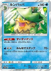 Ludicolo