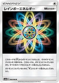 Rainbow Energy
