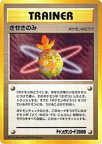 Miracle Berry