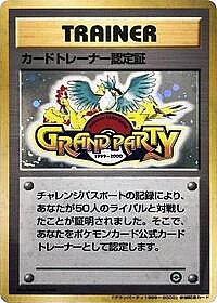 Trainer Certification Card