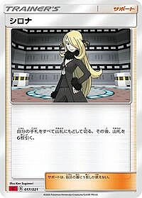 Cynthia