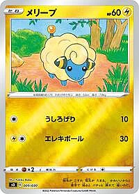 Mareep
