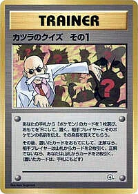 Blaine's Quiz 1