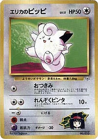 Erika's Clefairy