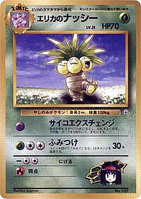 Erika's Exeggutor