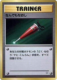 Full Heal