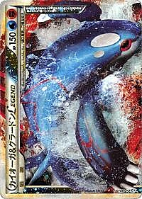 Kyogre & Groudon Legend