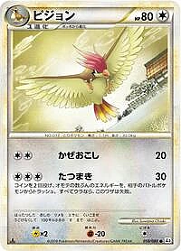 Pidgeotto