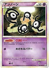 Unown