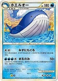 Wailord