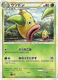 Weepinbell