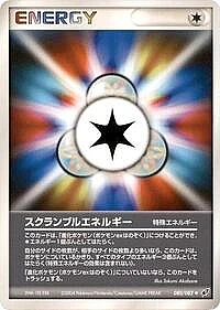 Scramble Energy