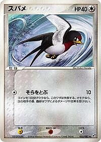 Taillow