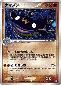 Whiscash