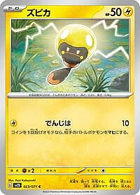 Tadbulb