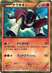Terrakion