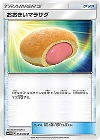 Big Malasada