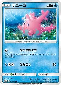 Corsola