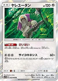 Oranguru