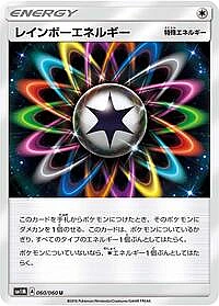 Rainbow Energy