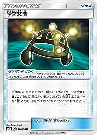 Exp. Share