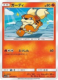 Growlithe