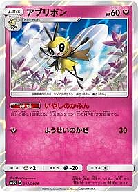 Ribombee