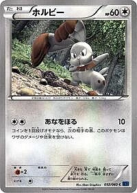 Bunnelby
