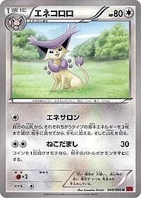 Delcatty
