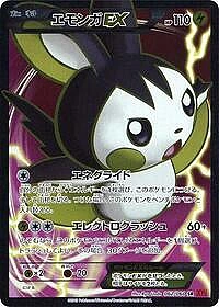 Emolga EX