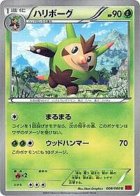 Quilladin