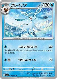 Glaceon