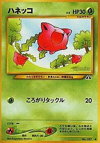 Hoppip
