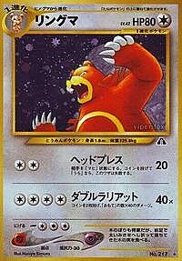 Ursaring