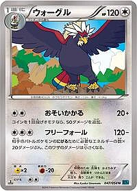 Braviary