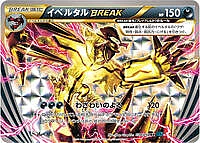 Yveltal BREAK