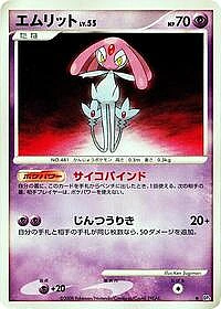 Mesprit