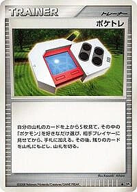 Poke Radar