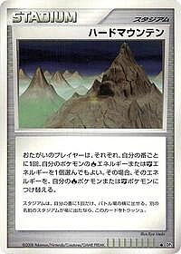 Stark Mountain
