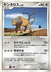 Tauros