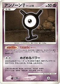 Unown Y