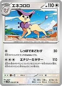 Delcatty