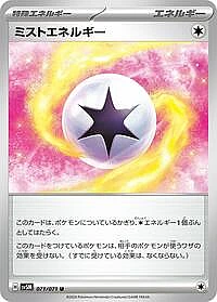 Mist Energy