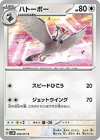 Tranquill